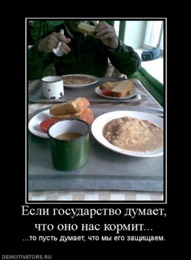 Демотиваторы со смыслом и с приколом.