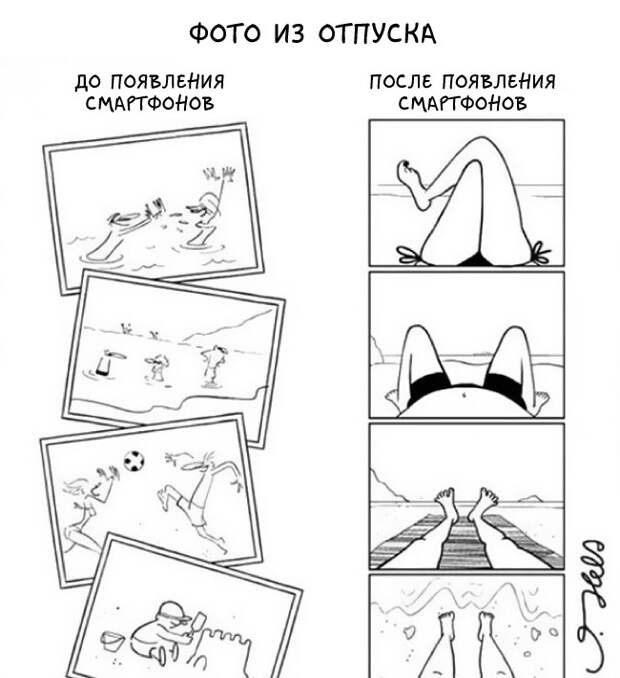 карикатура про айфон