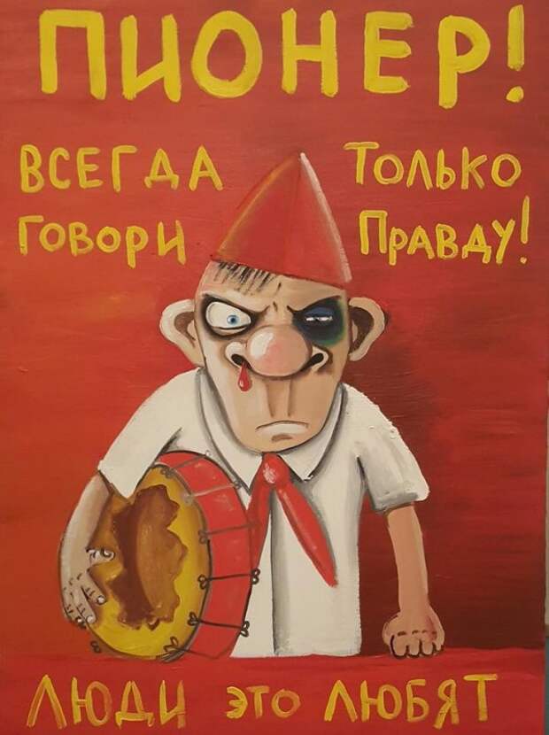 КАРИКАТУРЫ