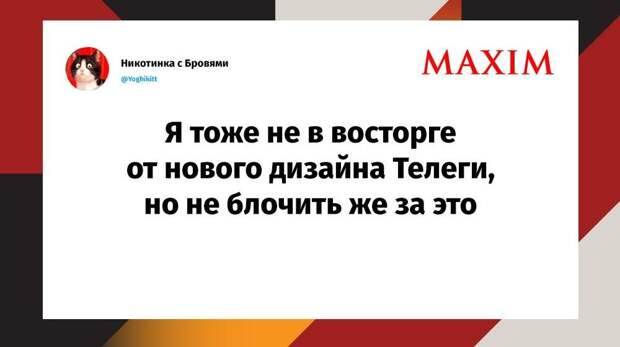 Лучшие шутки недели и «Что ж ты, зумер, сдал назад?»
