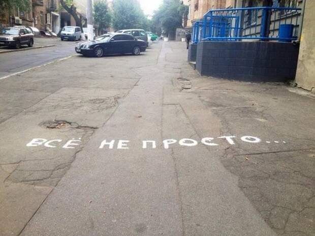 Надписи и объявления на наших улицах (41 фото)