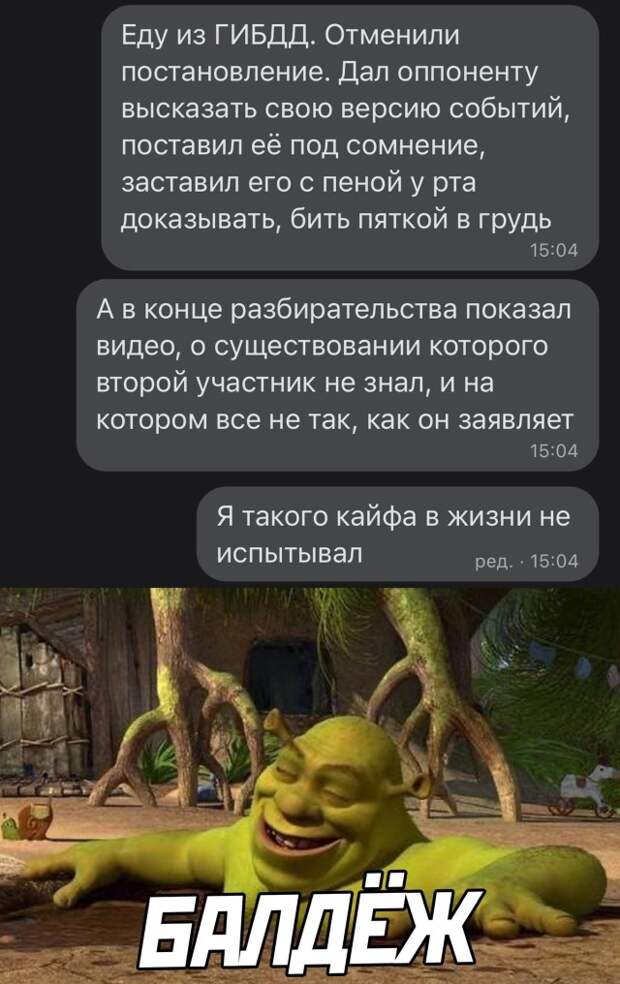 Смешные картинки 7 декабря 2021 года