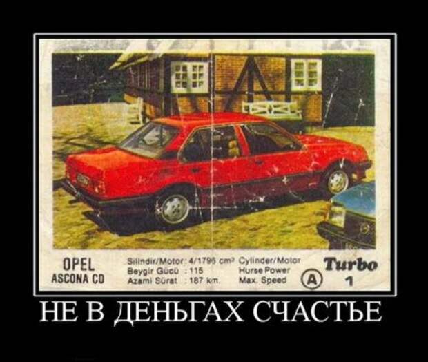 Новый день - у нас новые демотиваторы.