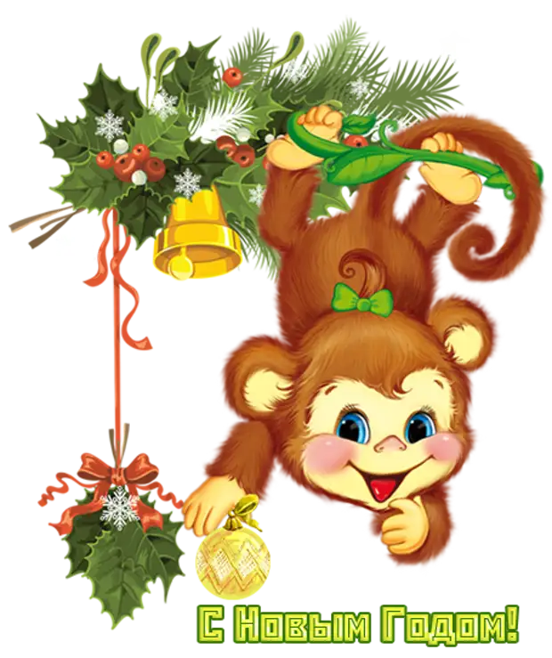 Новый год обезьян. Год обезьяны. Новогодняя обезьянка. Новый год с обезьянкой. Обезьяна символ года.