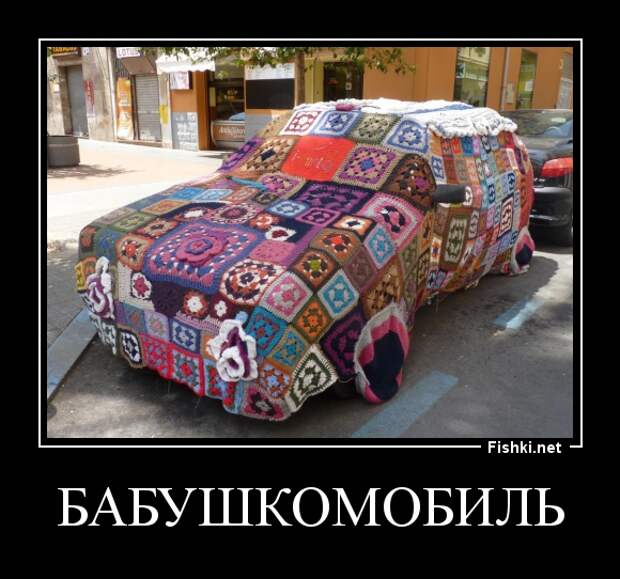 Демотиваторы демотиваторы