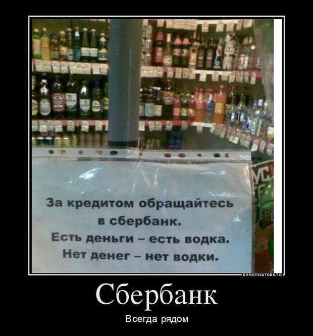 Демотиваторы демотиваторы, животные, прикол, юмор