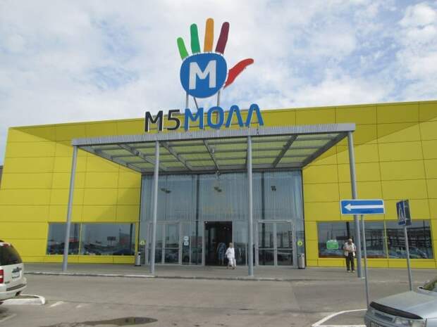 «М5 Молл» проведёт новогоднюю бонусную акцию