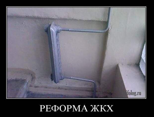 Демотиваторы (45 фото)