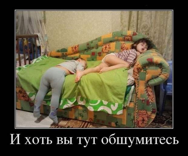 Демотиваторы (30 фото) Демотиваторы (30 фото)