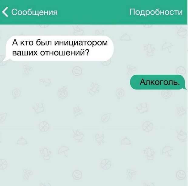 20 жизненных СМС 20 жизненных СМС прикол, смс, юмор