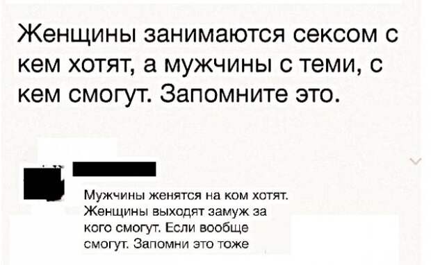 Картинки с надписями и анекдоты