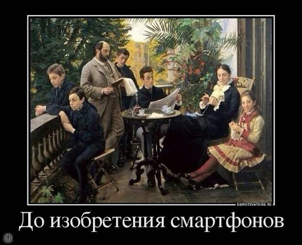 Деградируй правильно! 20