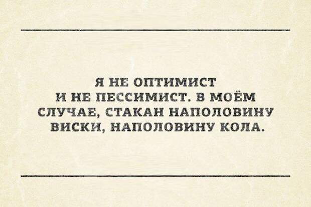 Классная подборка цитат