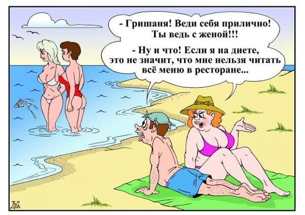 Разные и разнообразные карикатурки Разные и разнообразные карикатурки