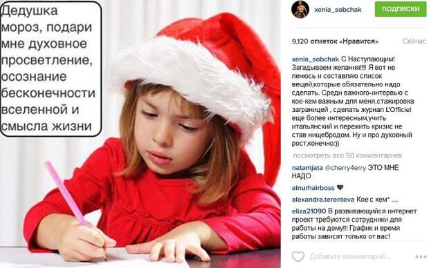 соб5