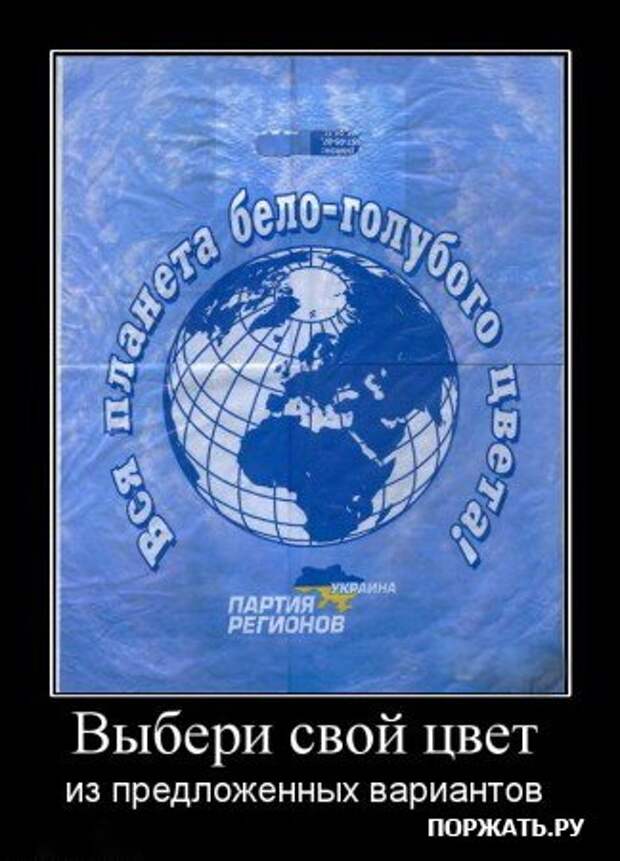 Прикольные демотиваторы (часть 1)