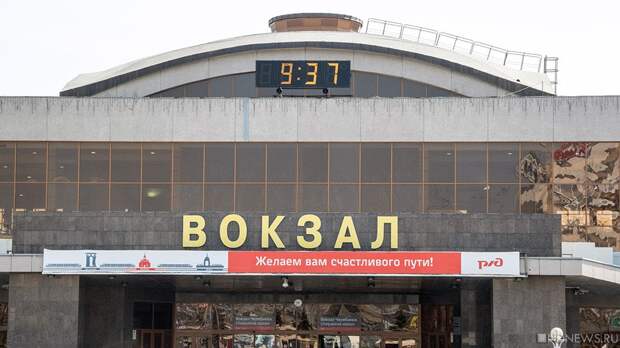 На железнодорожном вокзале Челябинска образовались «пробки» перед зоной досмотра багажа
