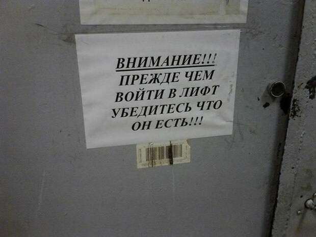 Смешная переписка между соседями