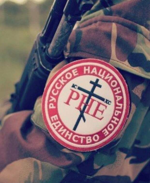 Добровольческий отряд "РНЕ", оценочно до полувзвода.