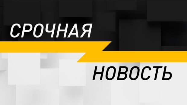 Путин намекнул на причастность Ельцина к разрушению России