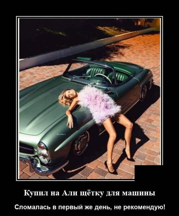 demotivatory-demotivator-smeshnye-demotivatory-demotivator-so-smyslom