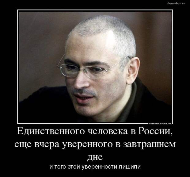 30 демотиваторов дня от 25-12-2013