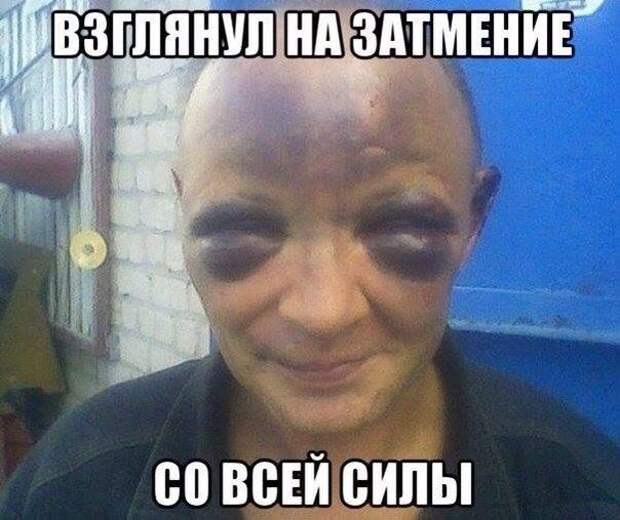 Смехотерапия Писца. Закаляйся!