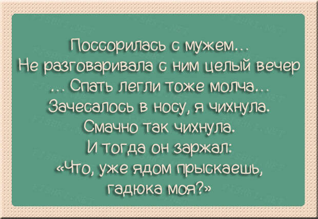 30 открыток о семейных отношениях 30 открыток о семейных отношениях открытки, семья, юмор