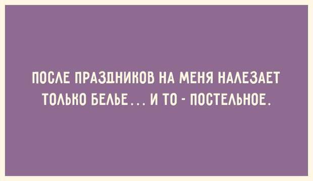 30 открыток для тех, кто знает ценность красивой фигуры 30 открыток для тех, кто знает ценность красивой фигуры открытка, фигура, юмор