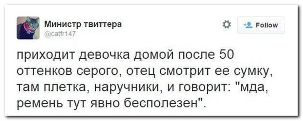 Смешные комментарии из социальных сетей 19.02.15 комментарии, прикол, соцсети, юмор
