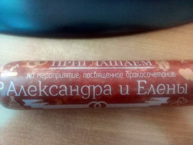 Совет вам, да любовь... Ом-ном-ном