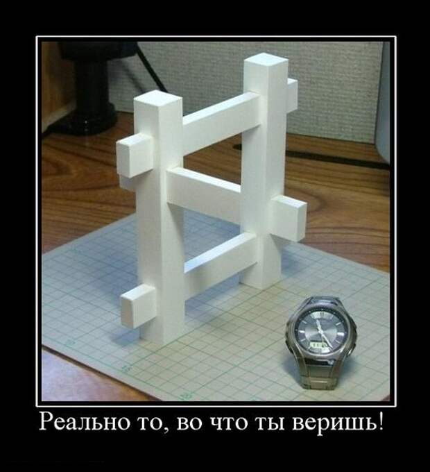 Демотиваторы (30 фото)