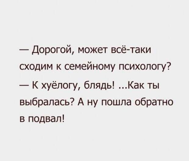 Прикольные картинки выходного дня (50 шт)