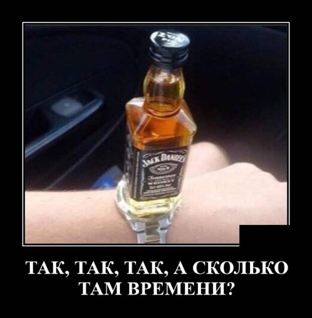 Демотиваторы (30 фото)