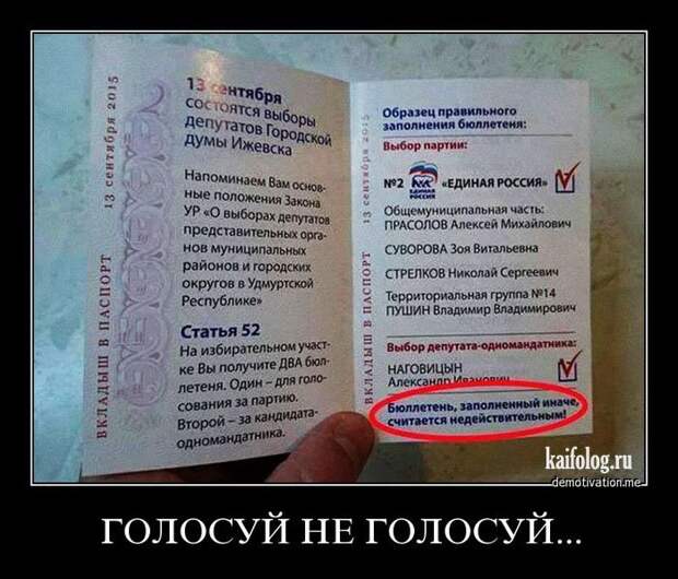Смешные русские демки - 251 (50 штук)