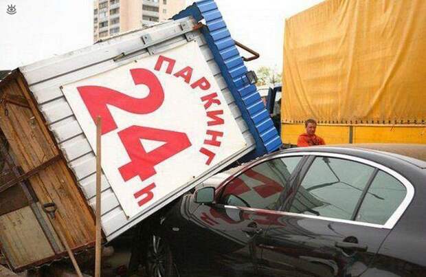 Нелепые атвомобильные аварии 13