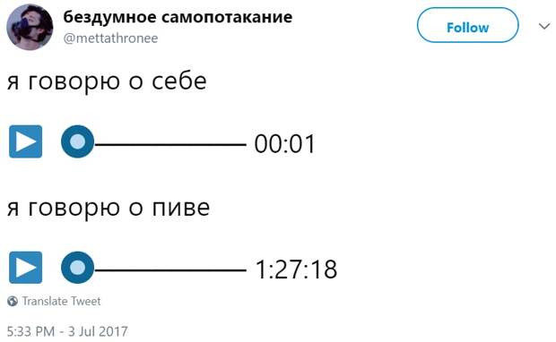 Фейковые аудио из эмодзи
