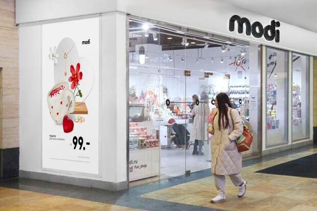 Modi открыл юбилейный 200-й магазин