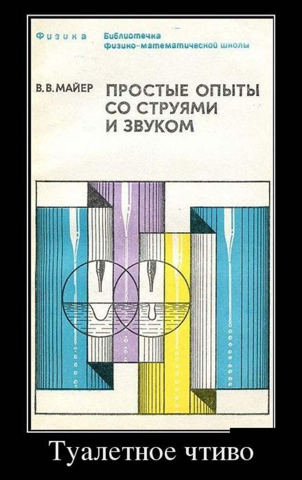 Демотиваторы №1024 (30 фото)