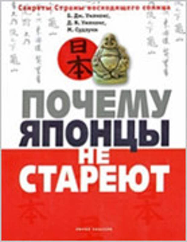 Фотопутешествие на Окинаву, остров с самым высоким в мире процентом долгожителей Фотопутешествие на Окинаву, остров с самым высоким в мире процентом долгожителей