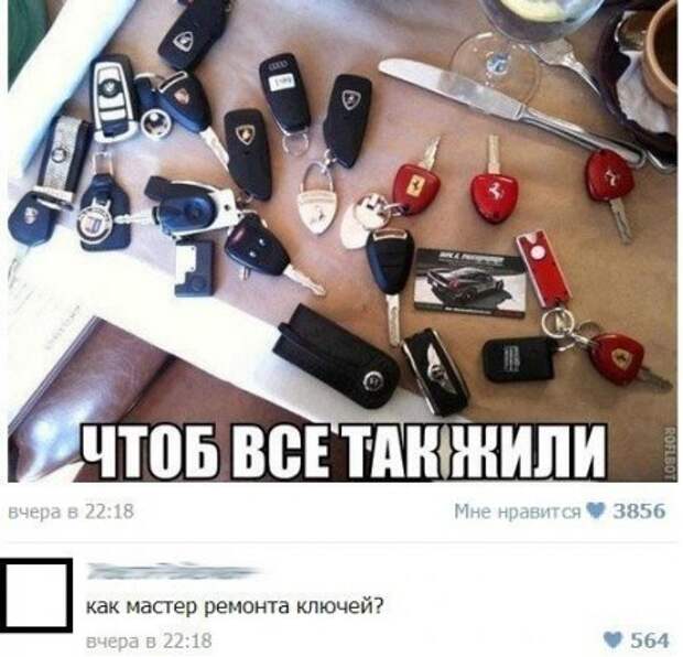 Дорожные фотоприколы!