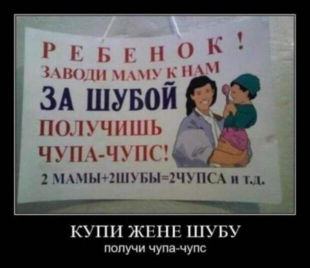 Демотиваторы новые и только смешные.