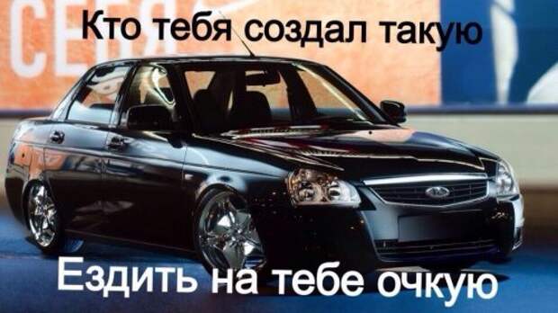Автоприкольные картинки Автоприкольные картинки