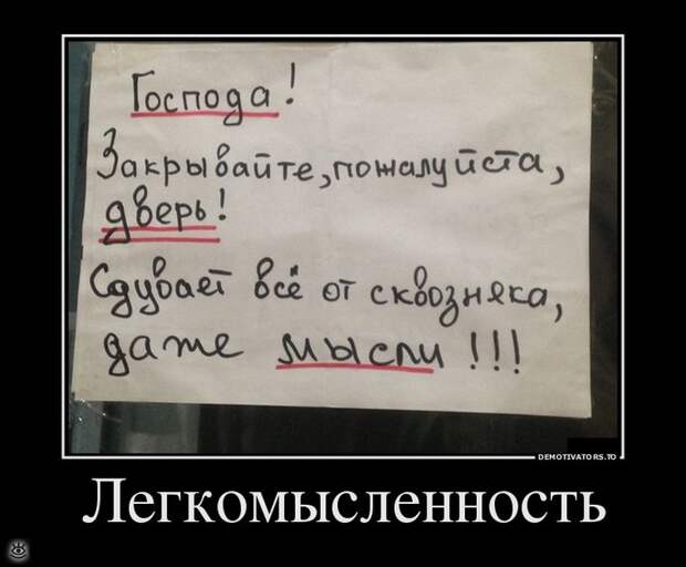 Место встречи изменить нельзя! 17