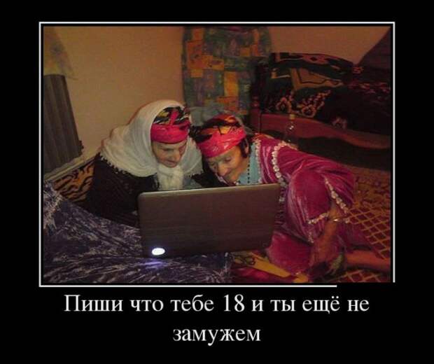 Прикольная коллекция демотивационных приколову Прикольная коллекция демотивационных приколову