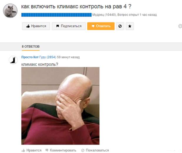 Приколы из социальных сетей
