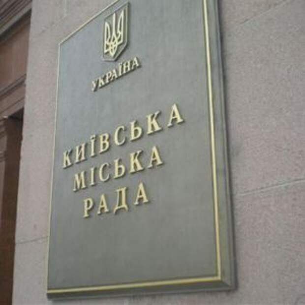 Новости Крыма