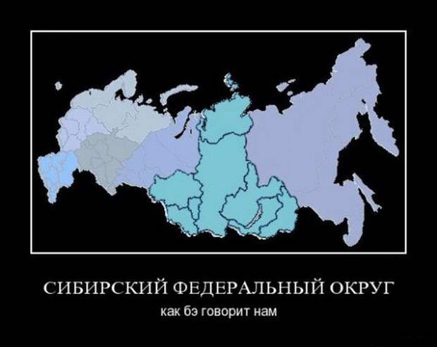 Сибирь прекрасна до последней капли! Сибирь прекрасна до последней капли! жизнь, мороз, прикол, сибирь