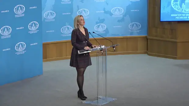Брифинг официального представителя МИД России Марии Захаровой