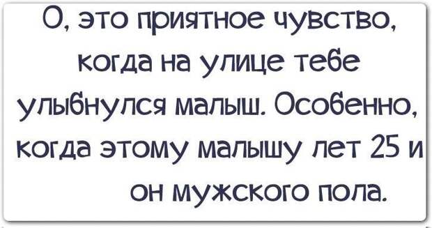 Смешные высказывания...